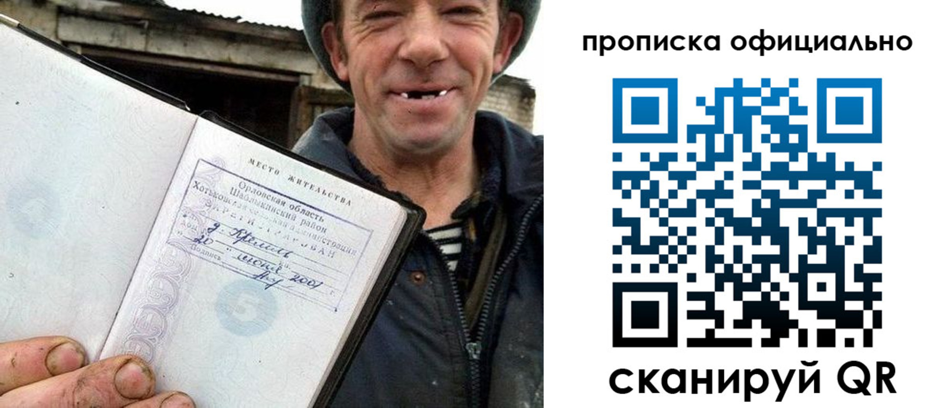 регистрация для дет. сада в Снежногорске