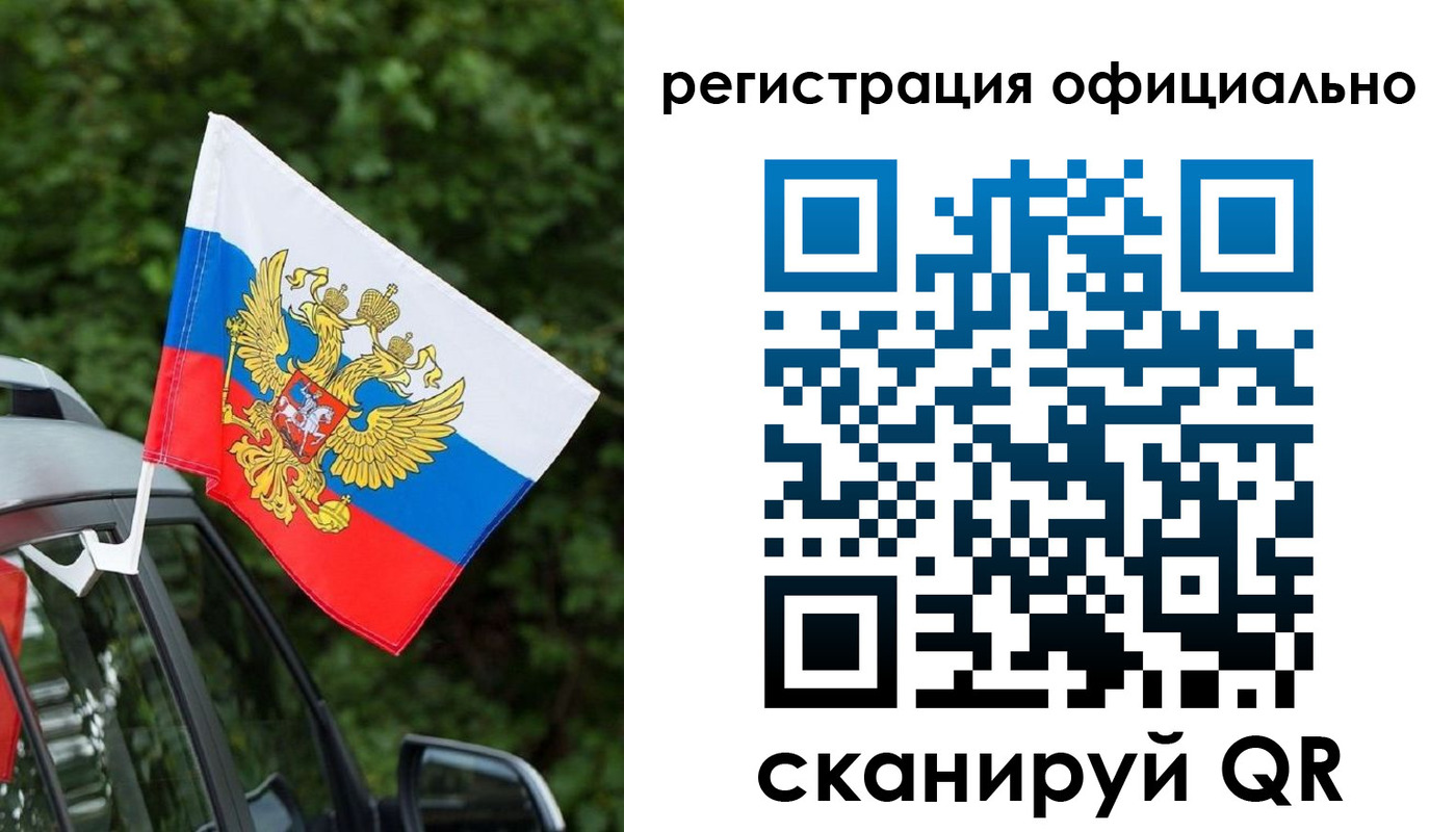 временная регистрация надежно в Снежногорске